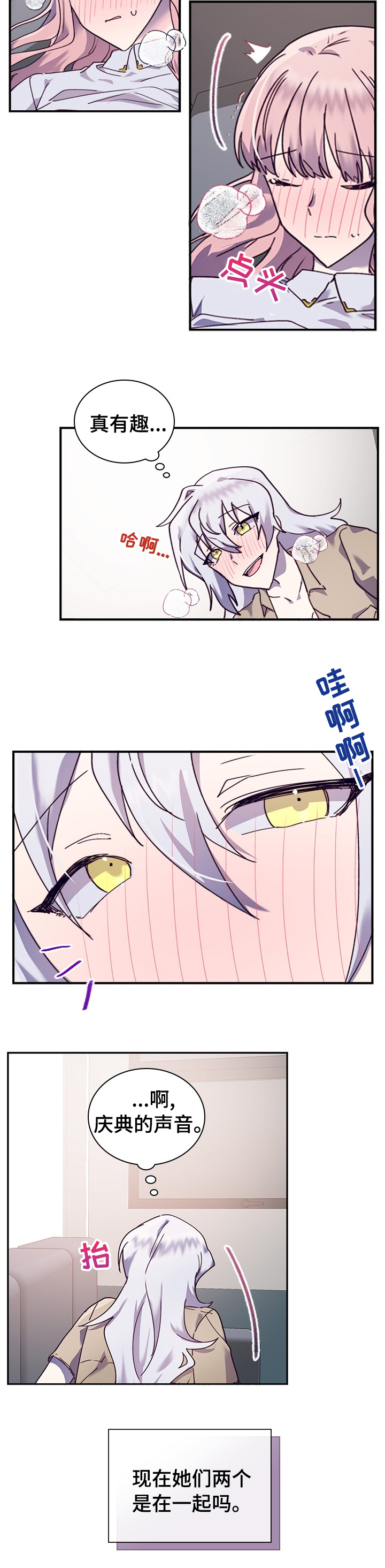 第39话2