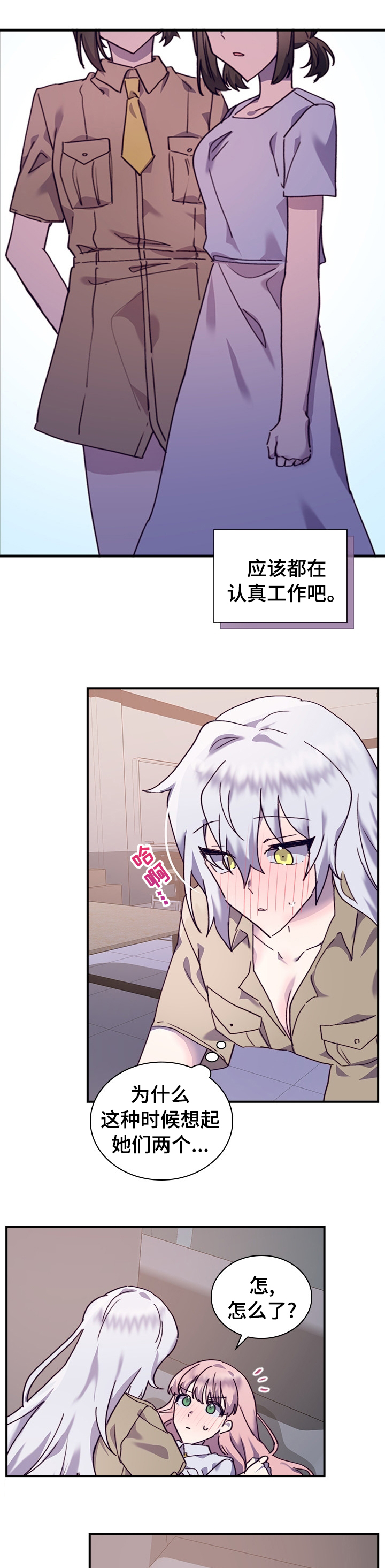 第39话3