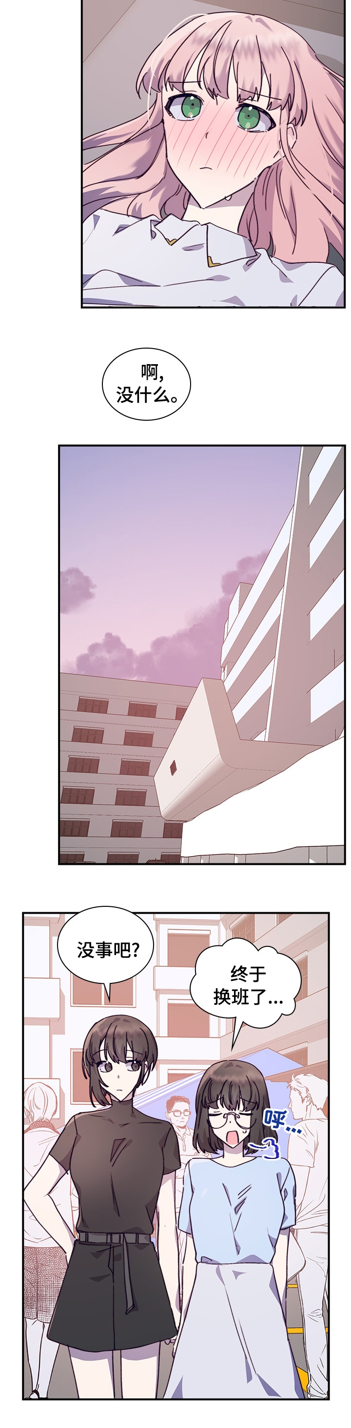 第39话4