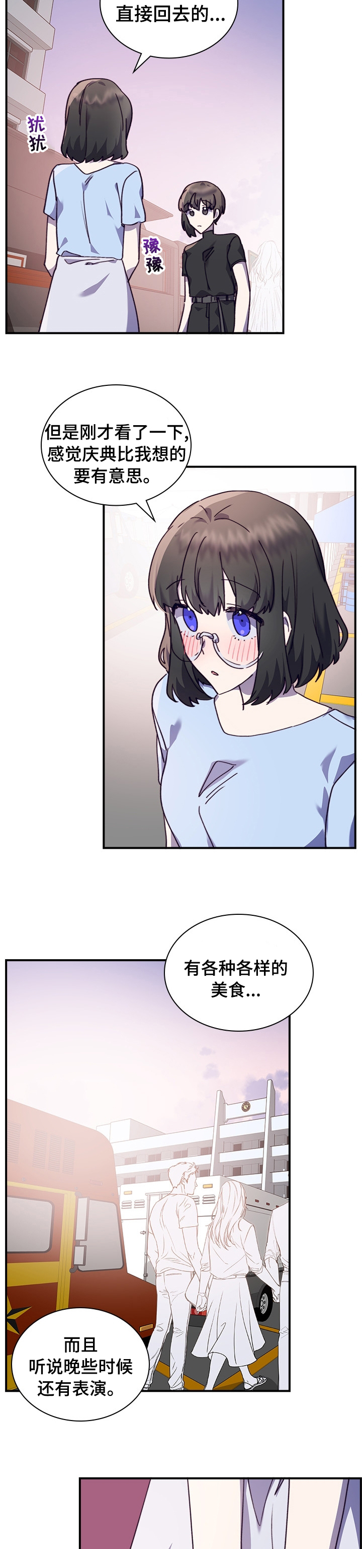 第39话6