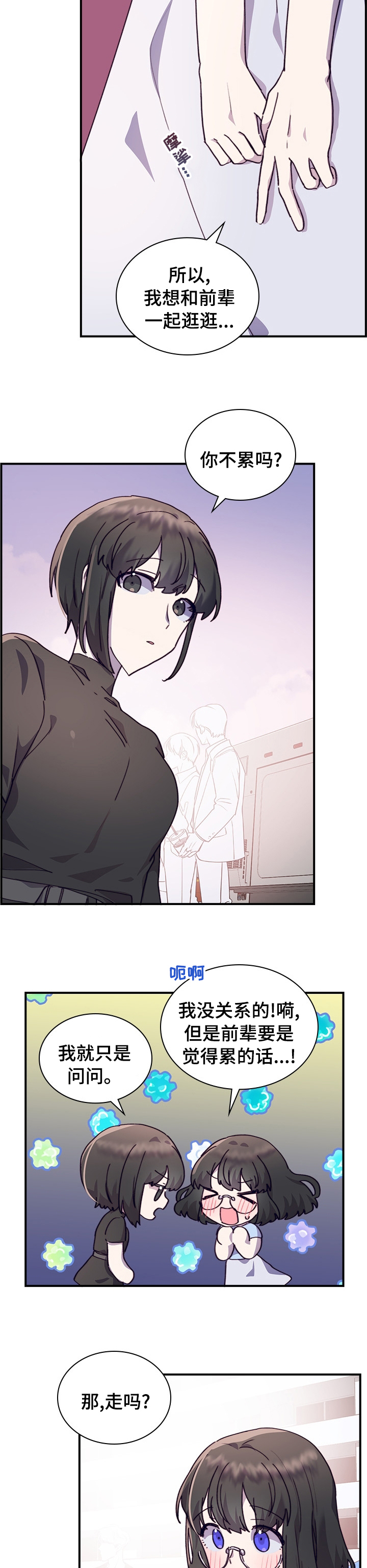 第39话7