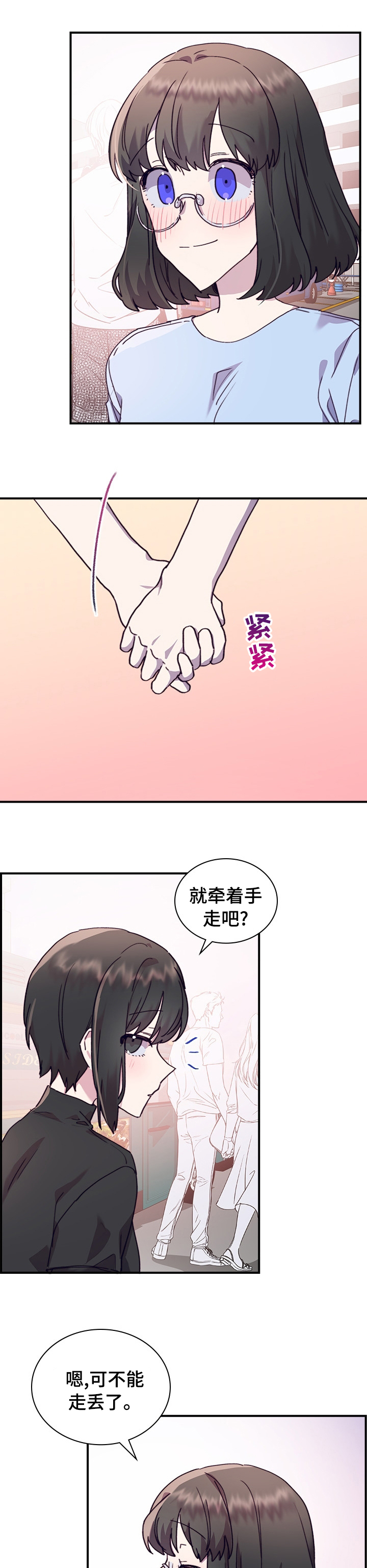 第39话9