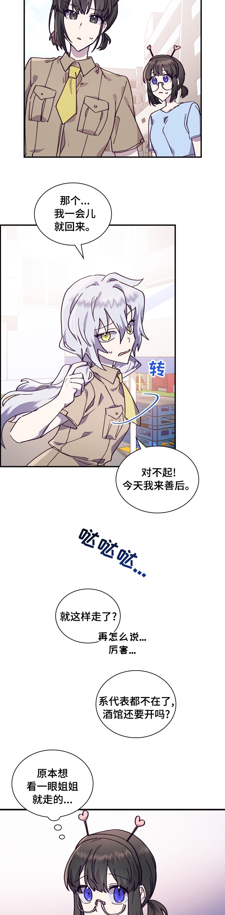 第38话1