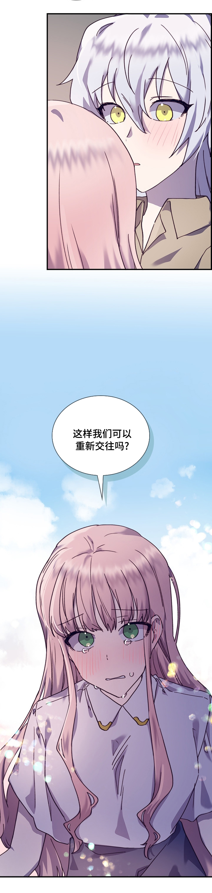 第38话11