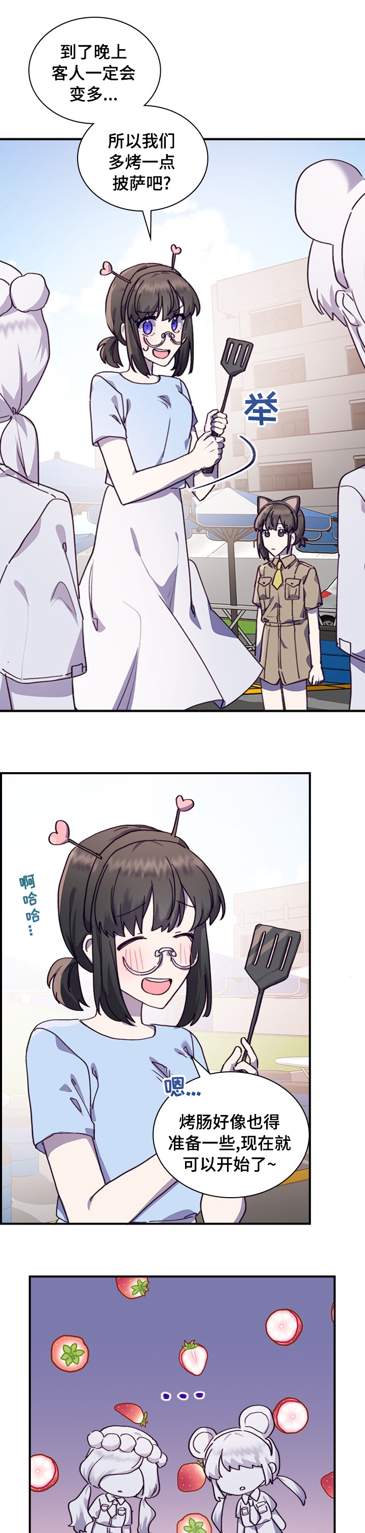 第38话3