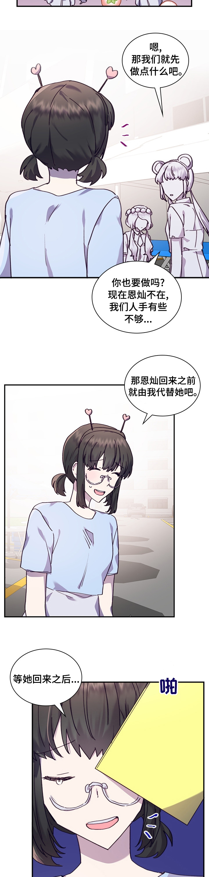 第38话4