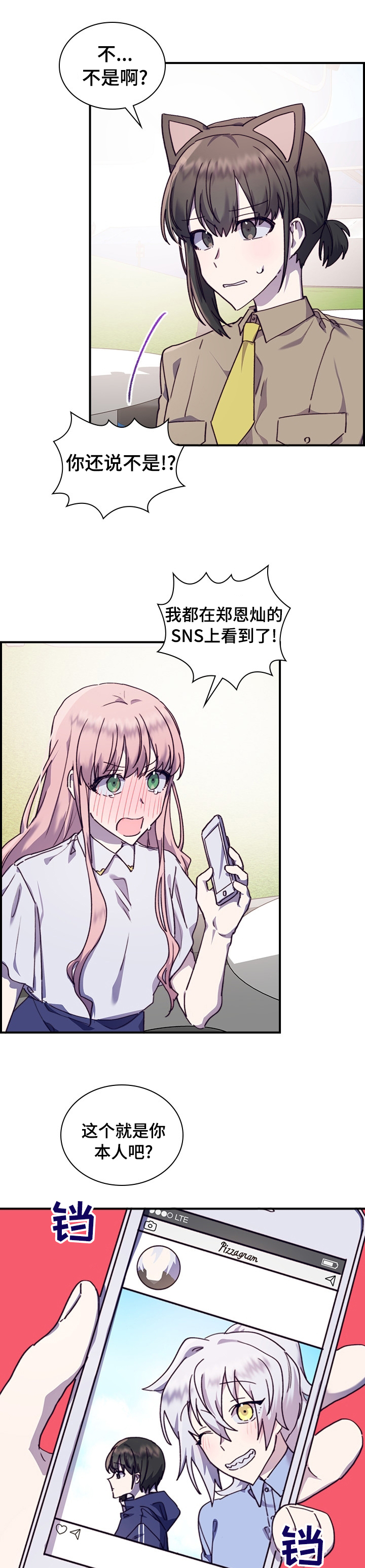 第37话0