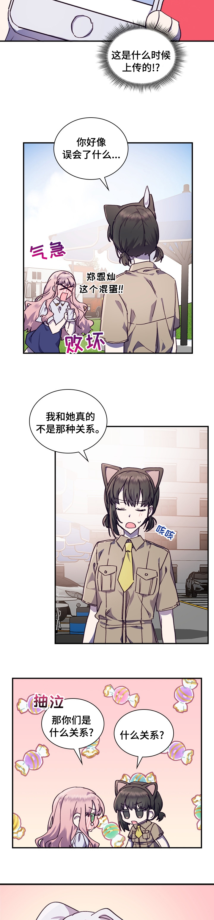第37话1