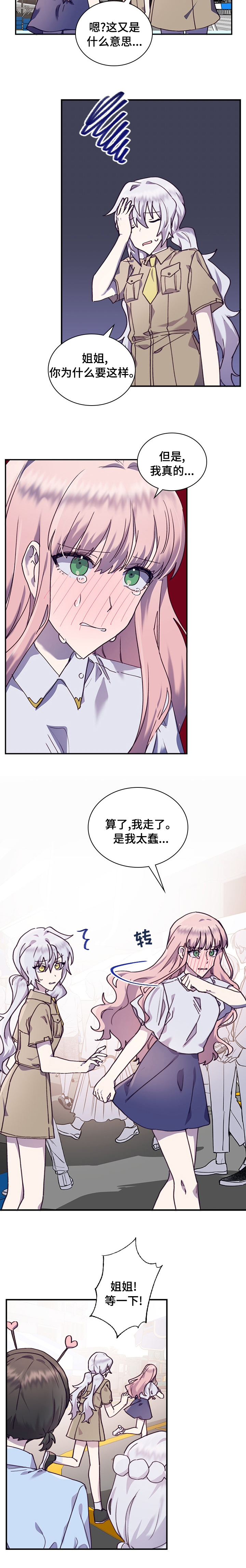 第37话10