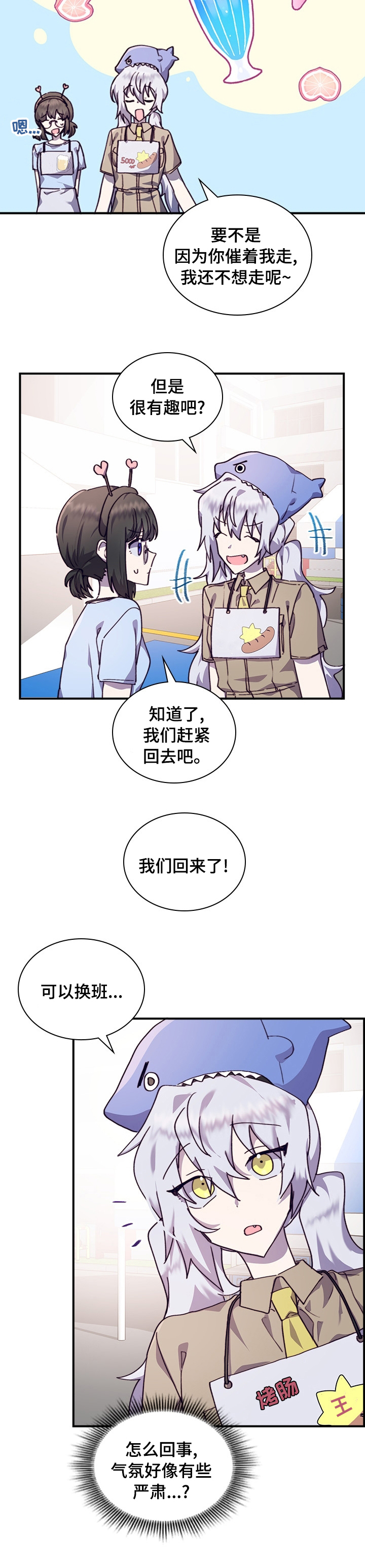 第37话5