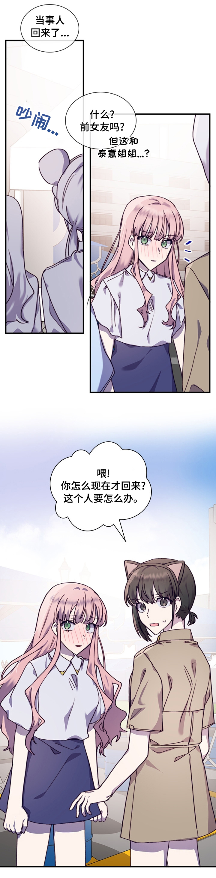 第37话6