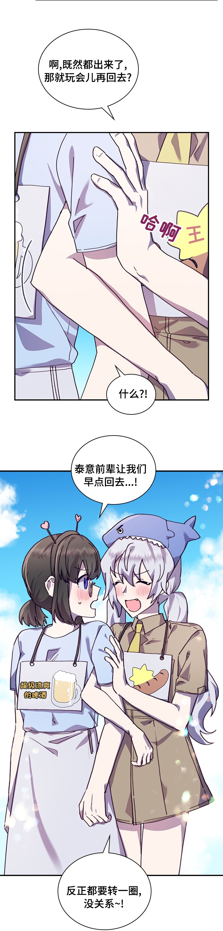 第36话1