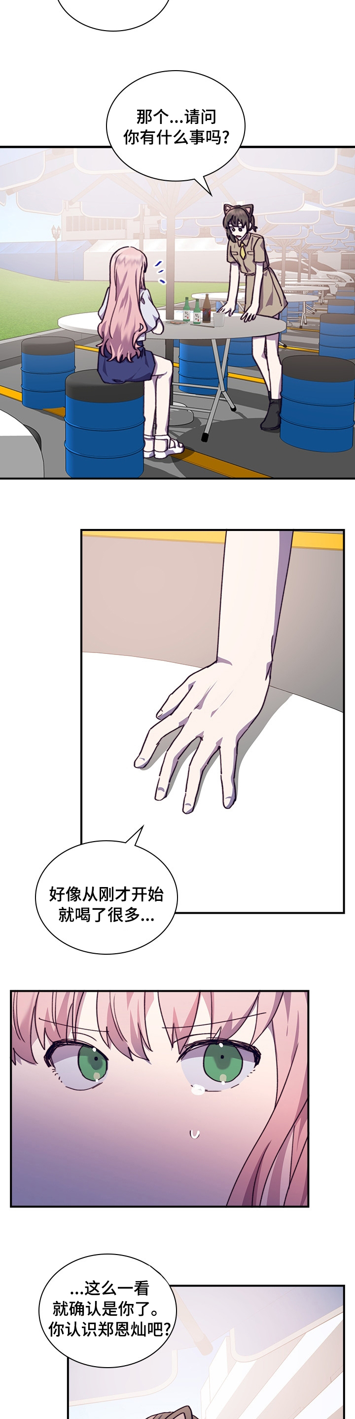 第36话5