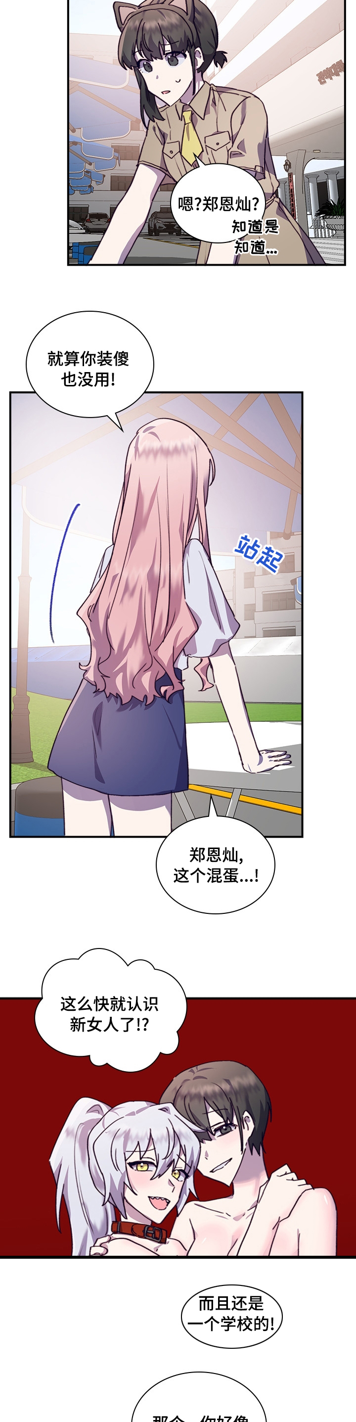 第36话6