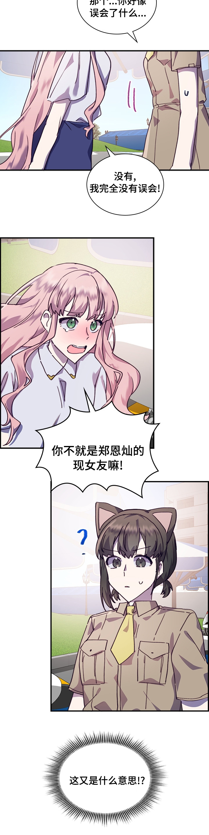 第36话7