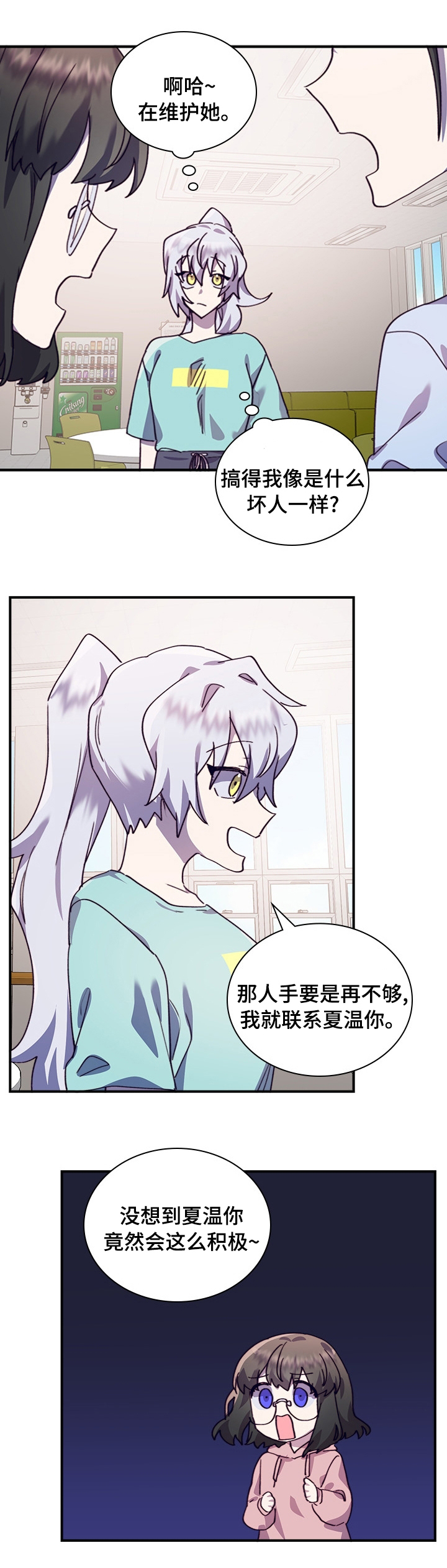 第35话0