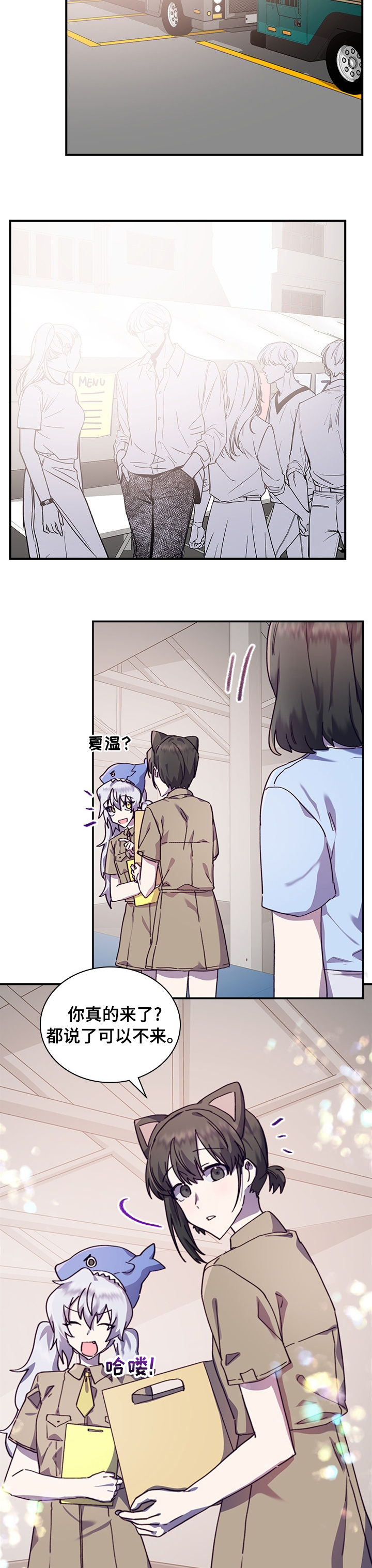 第35话2
