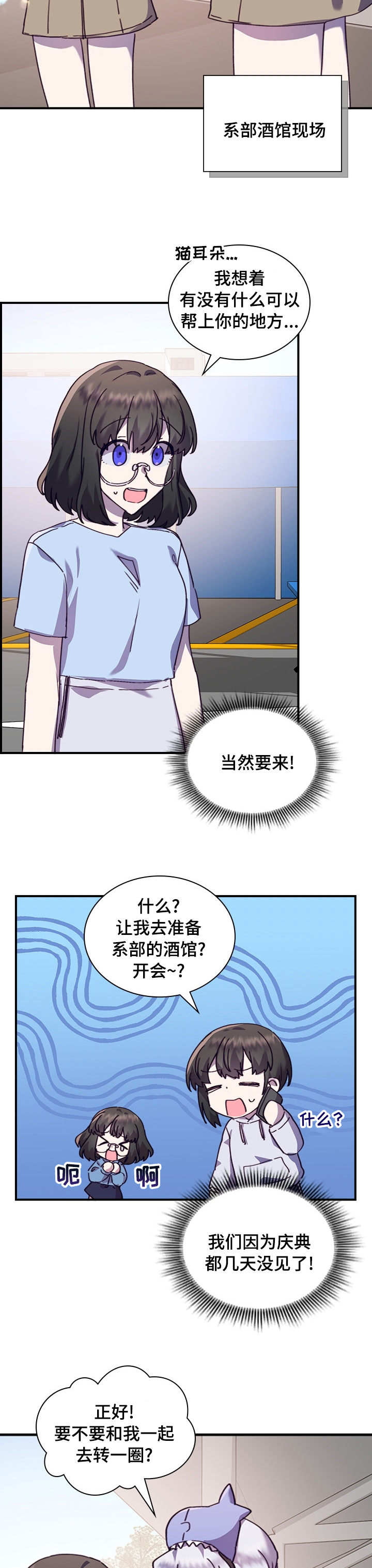 第35话3