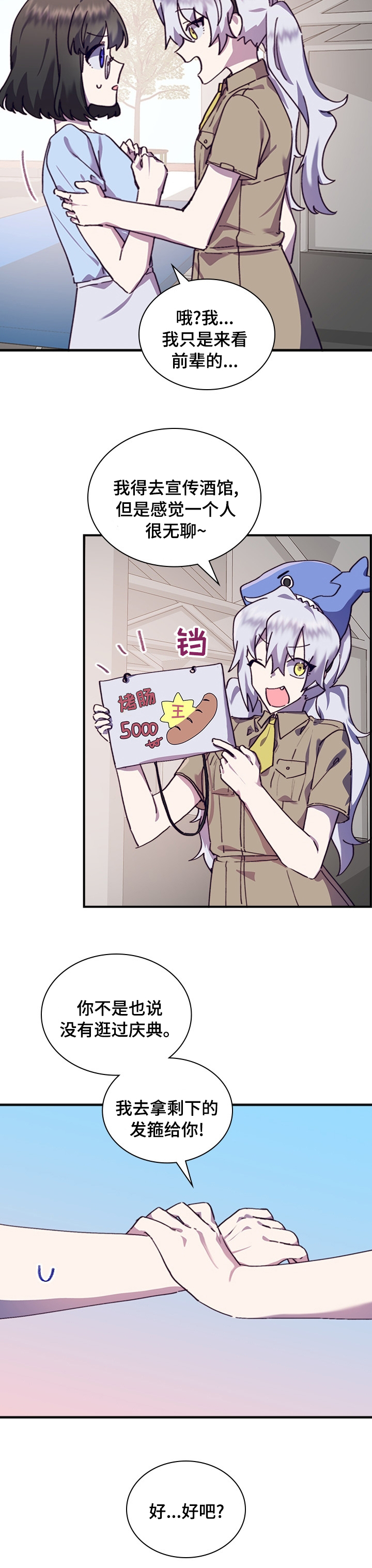 第35话4
