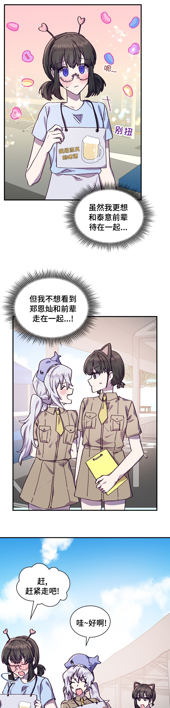 第35话5