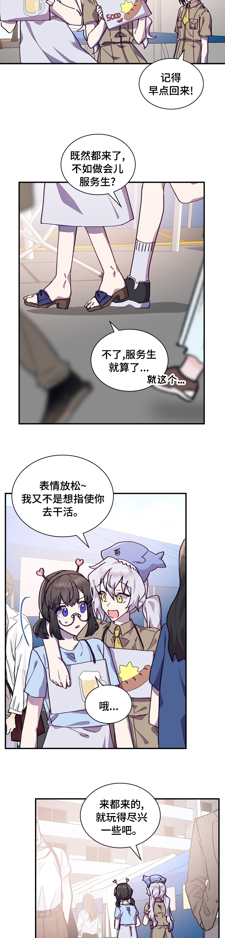 第35话6