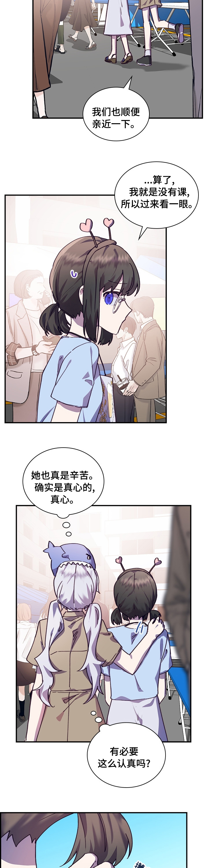 第35话7