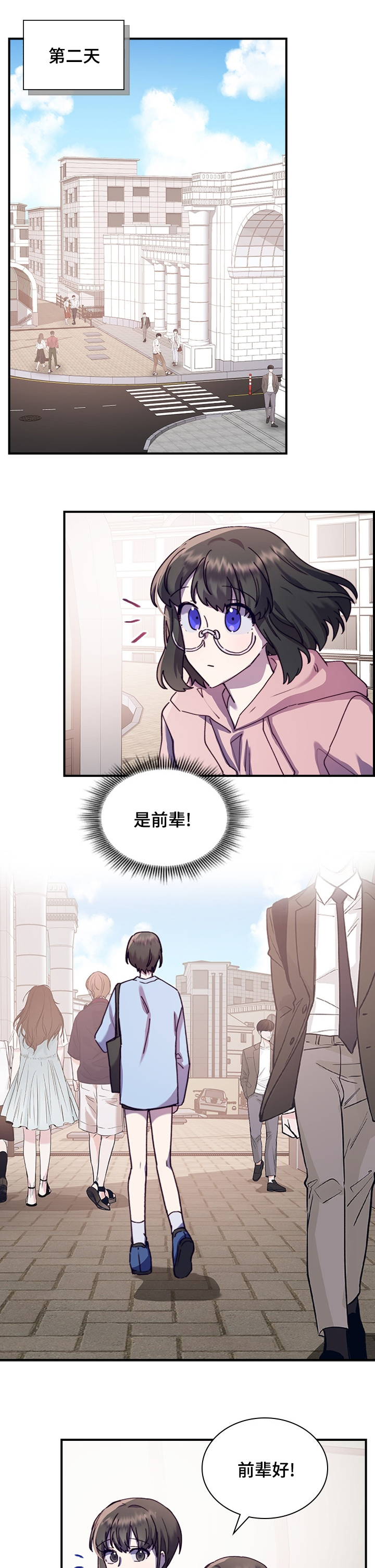 第34话0