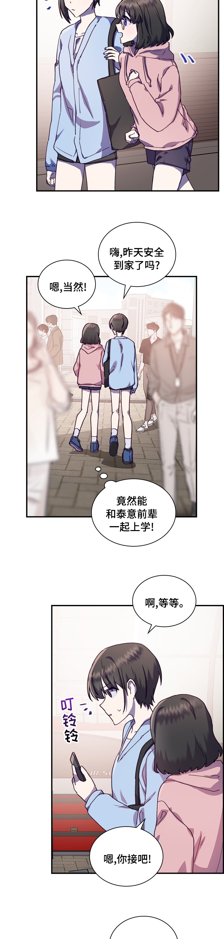 第34话1