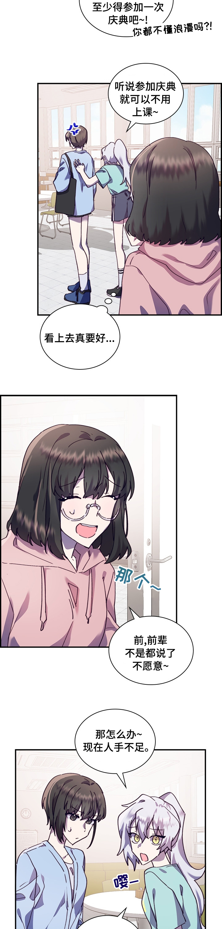 第34话5