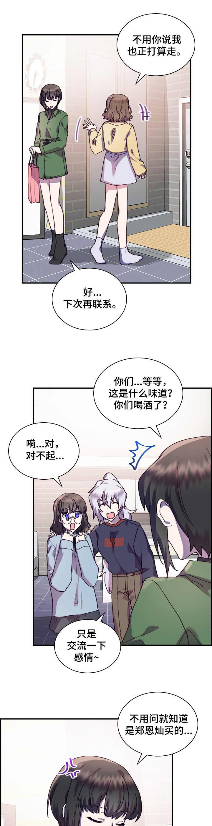 第33话0