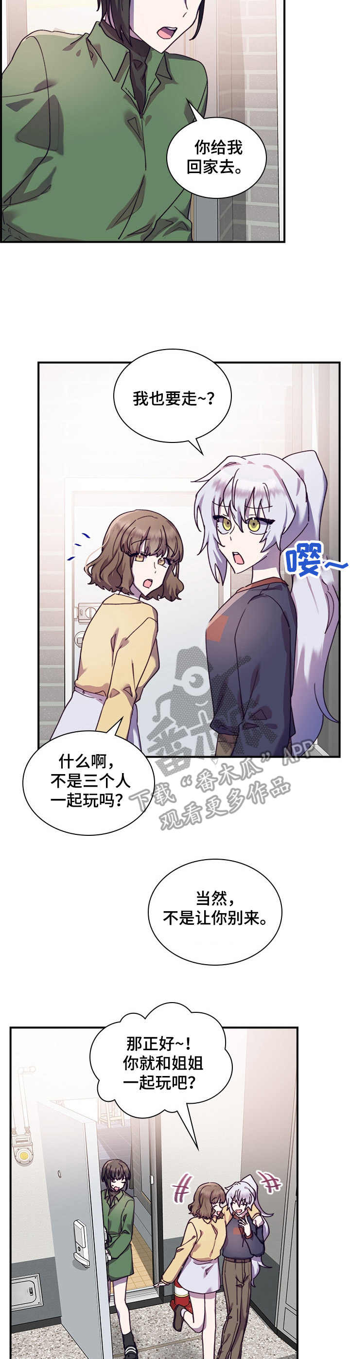 第33话1