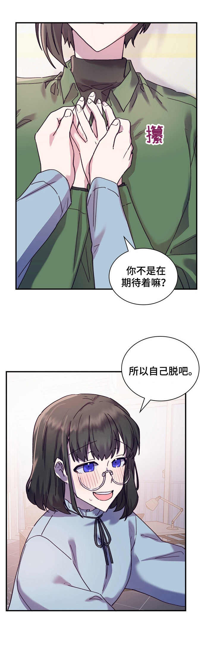 第33话10