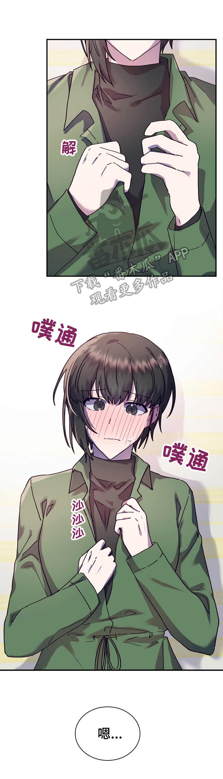 第33话11