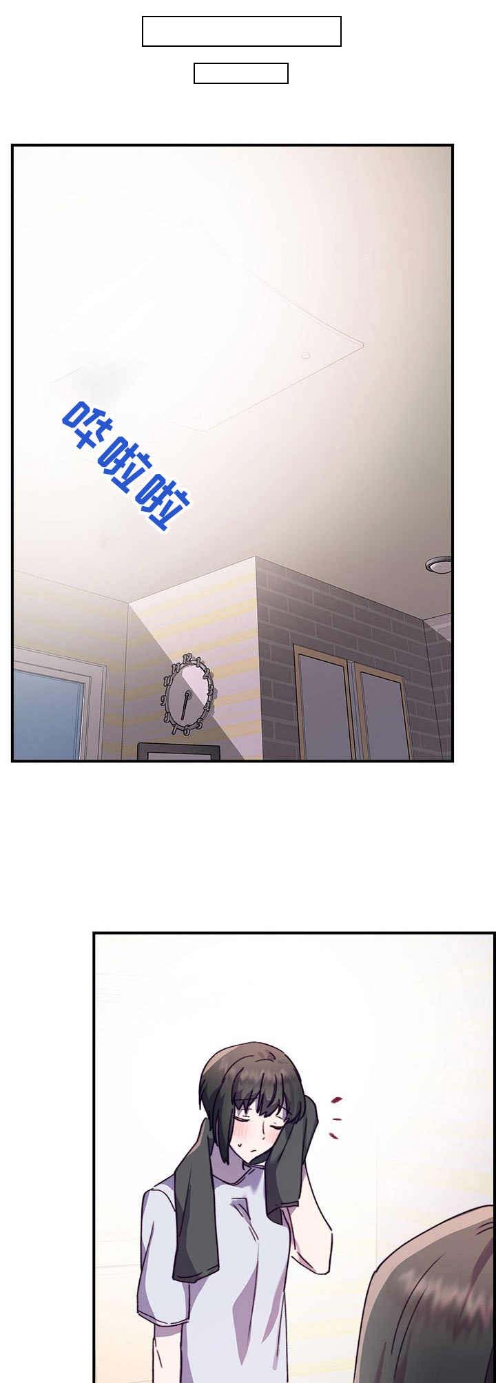 第33话12