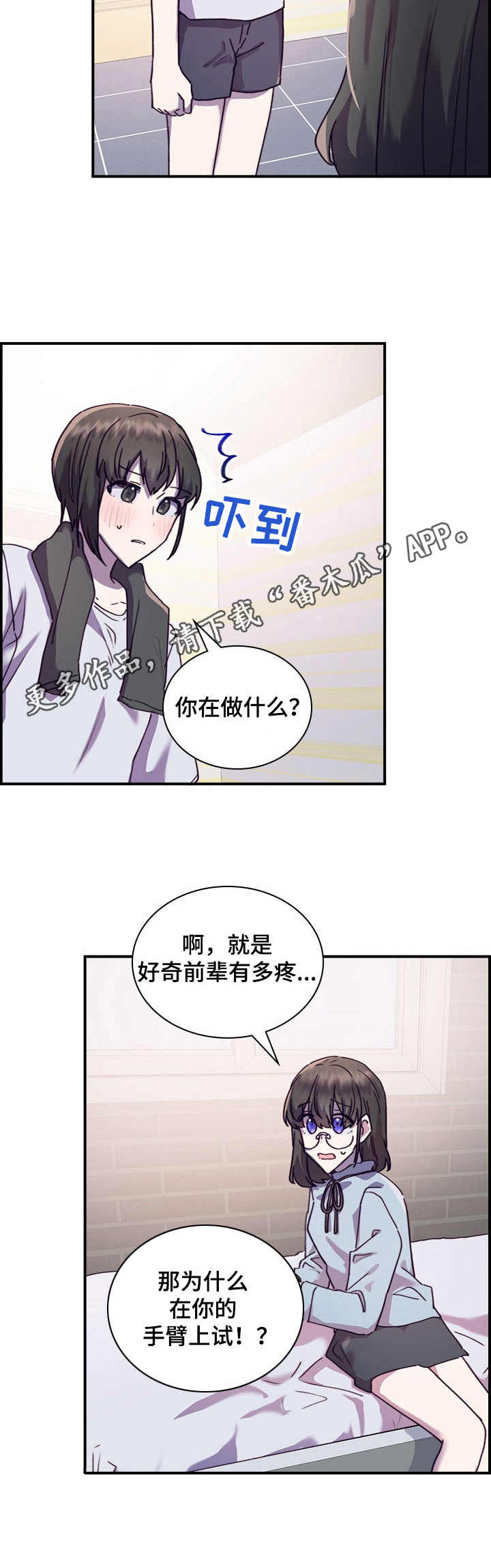 第33话13