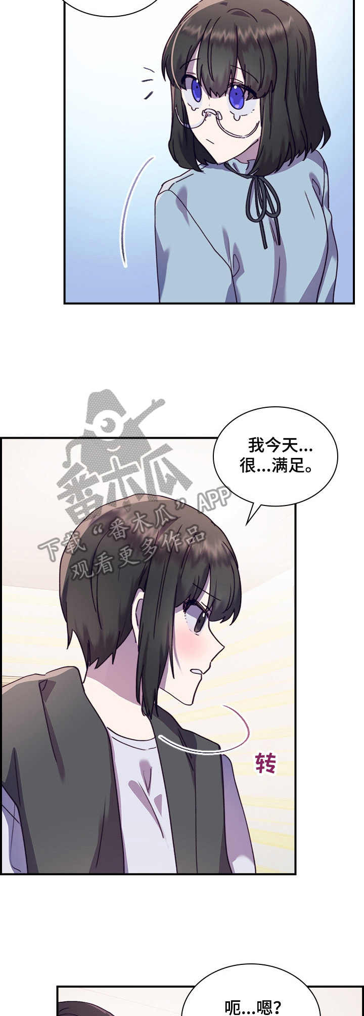 第33话15