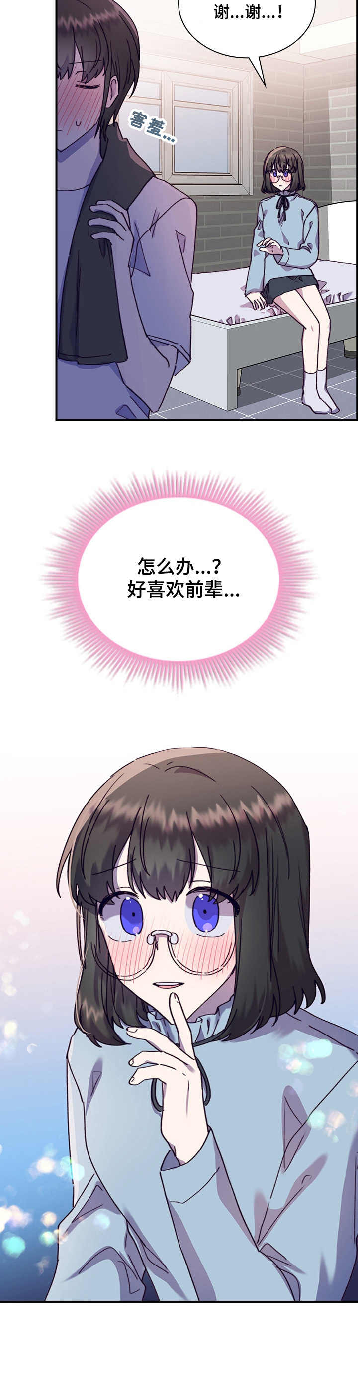 第33话16