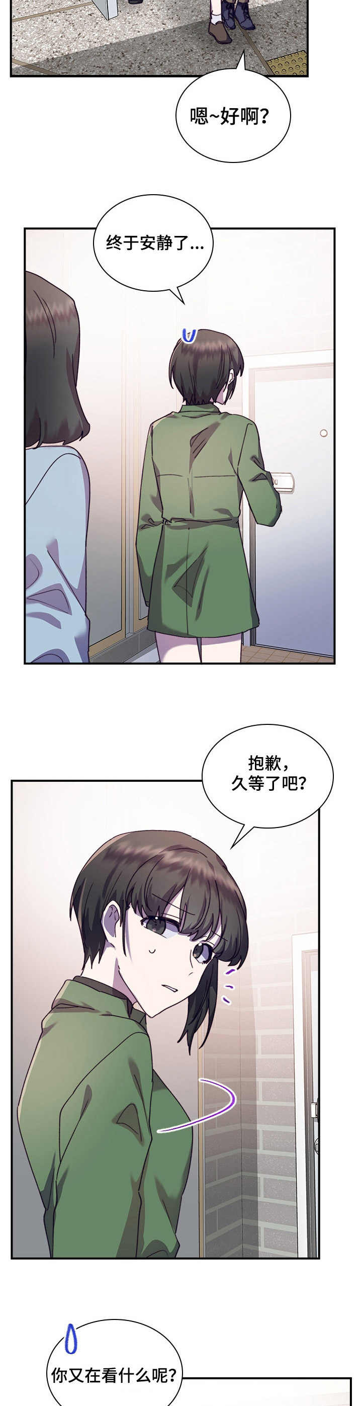 第33话2