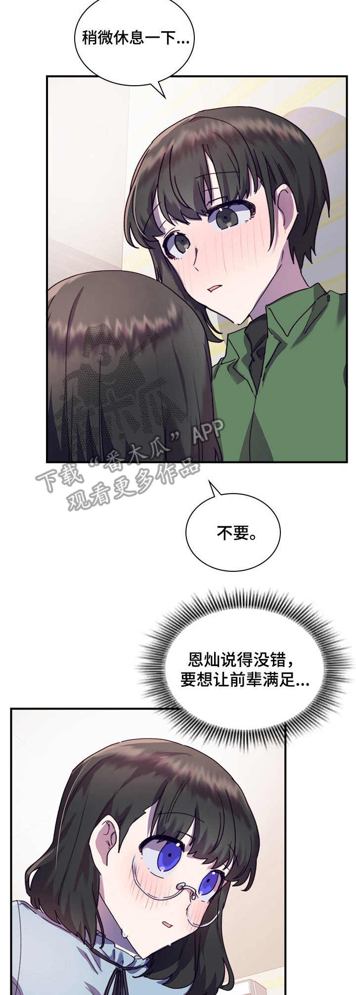 第33话5
