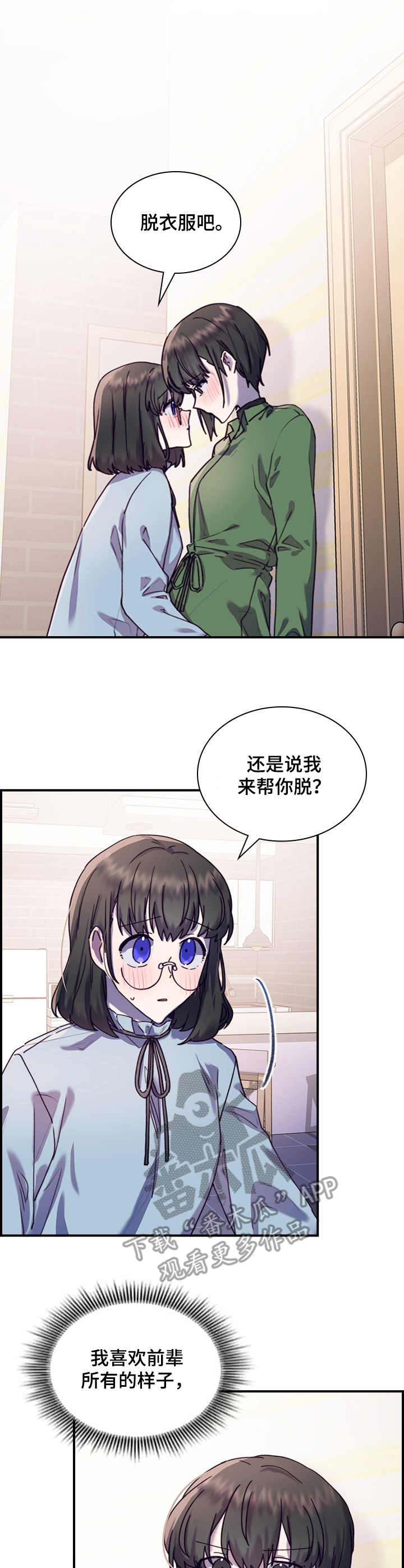 第33话7