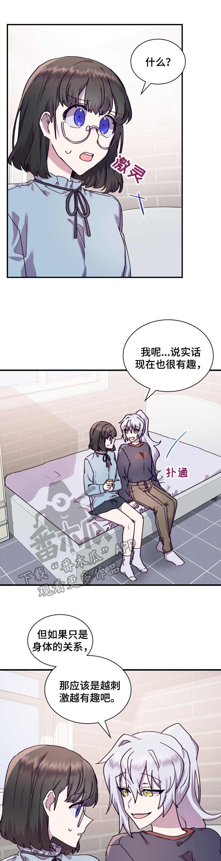 第32话0