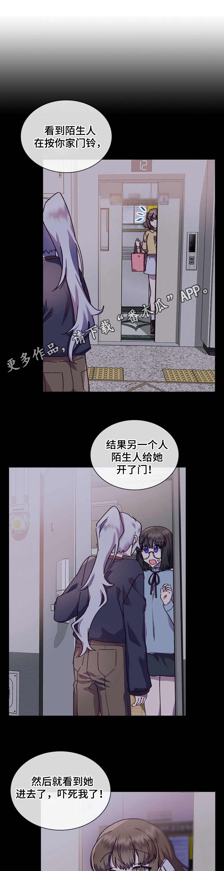 第32话10