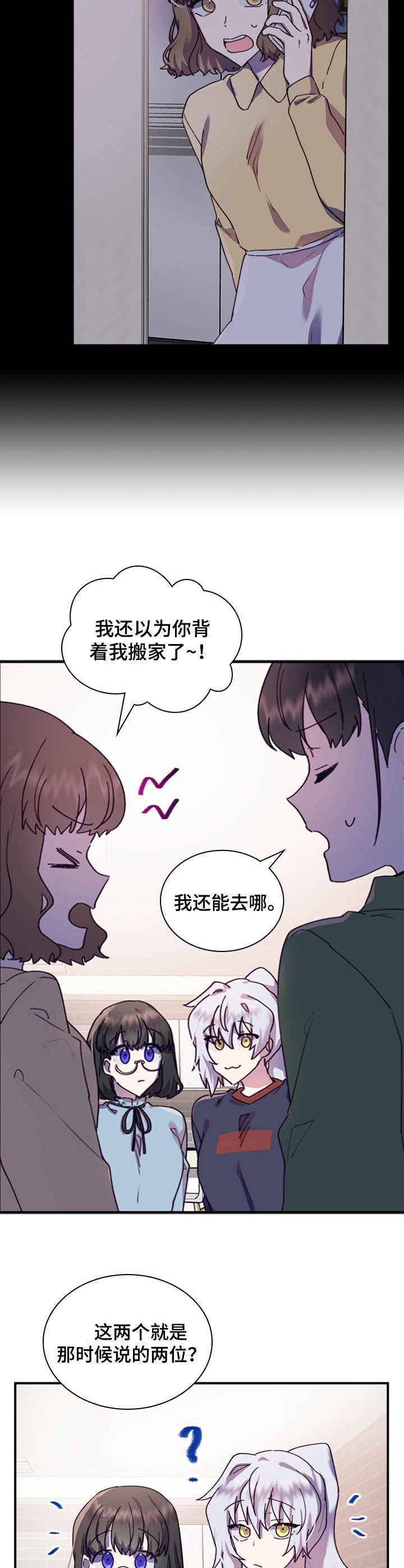 第32话11