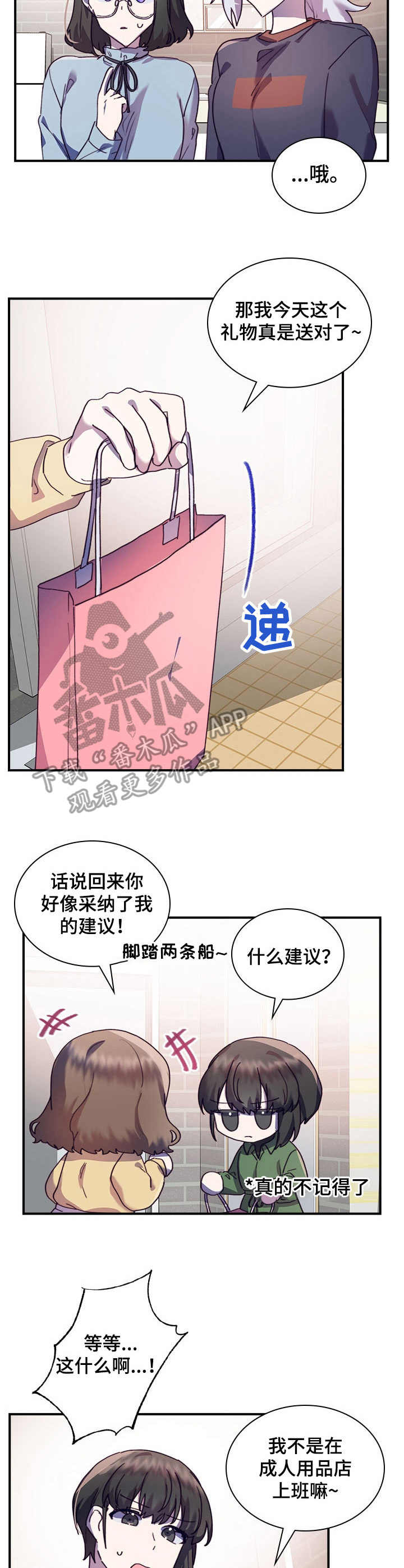 第32话12