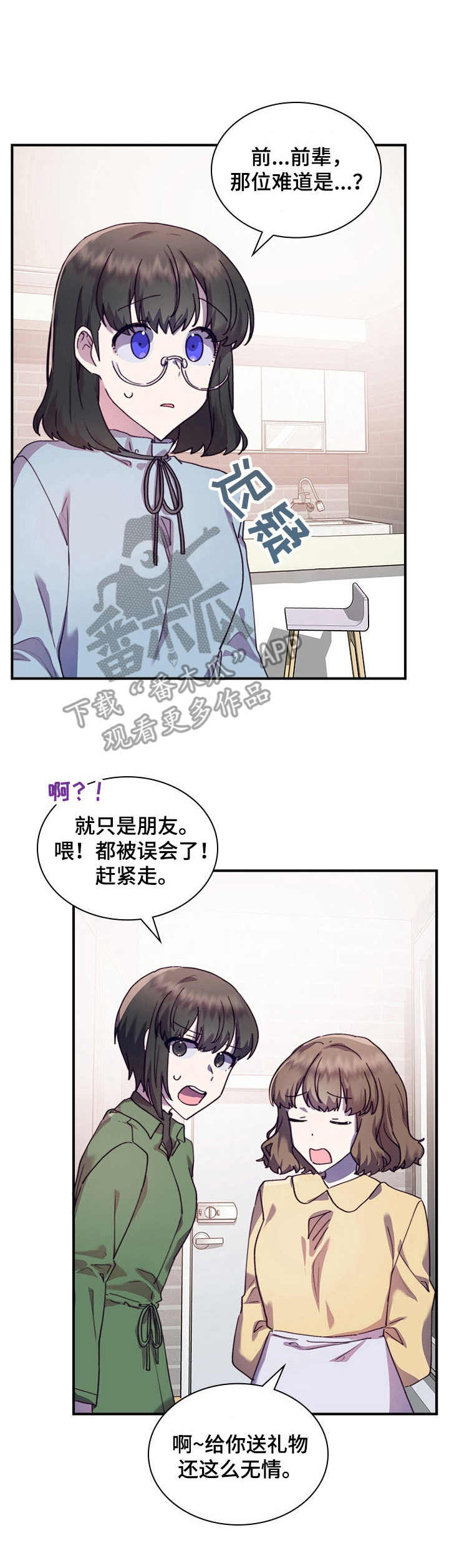 第32话14