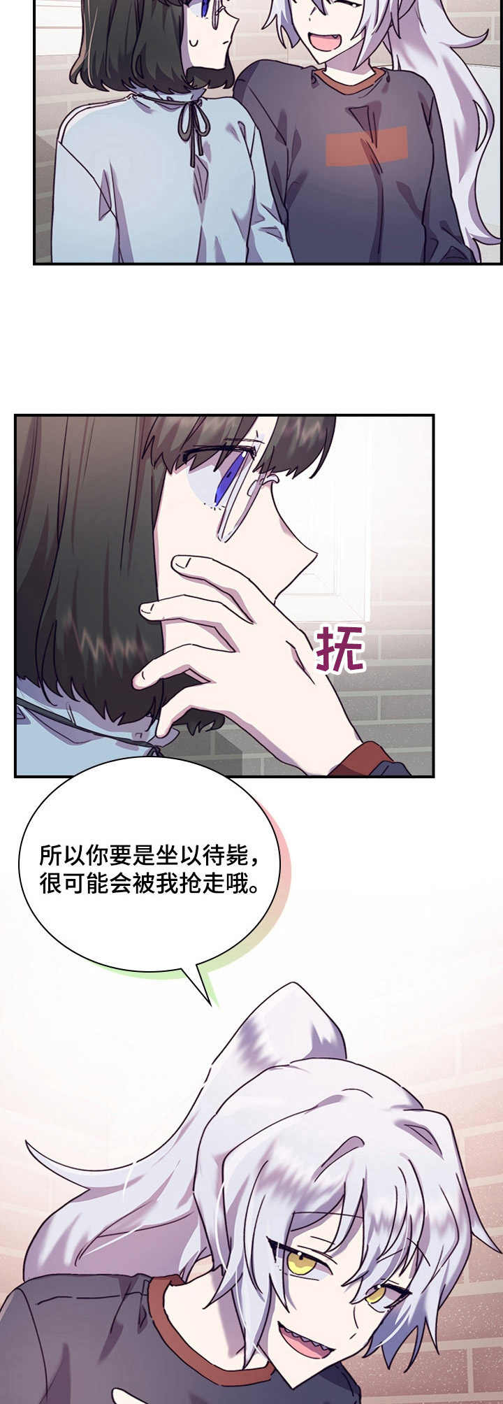 第32话3