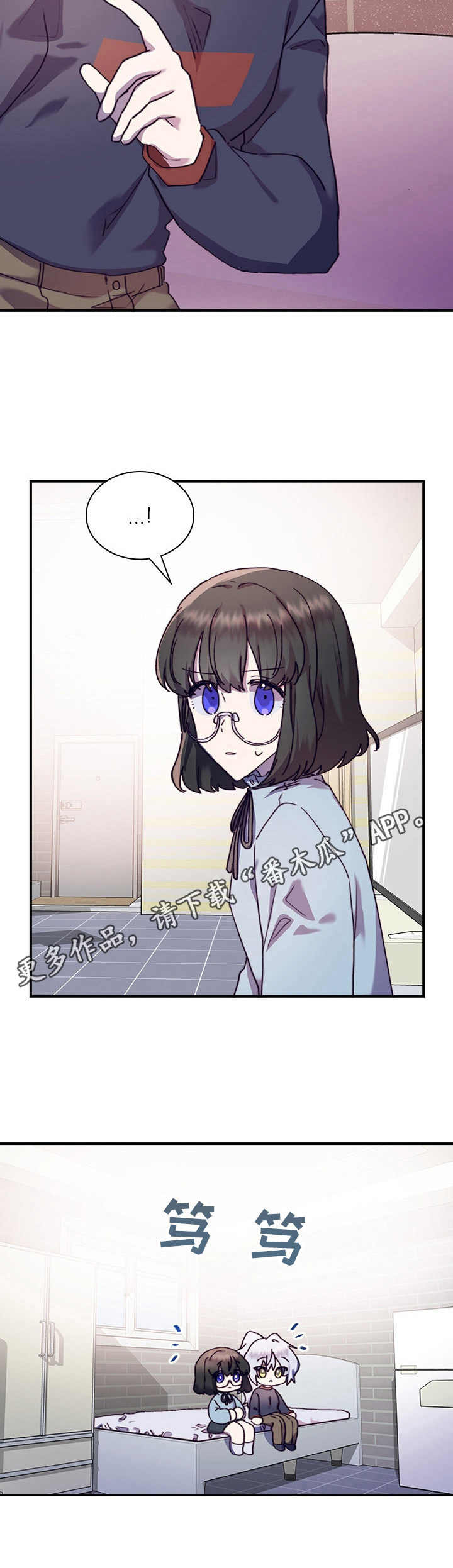 第32话4