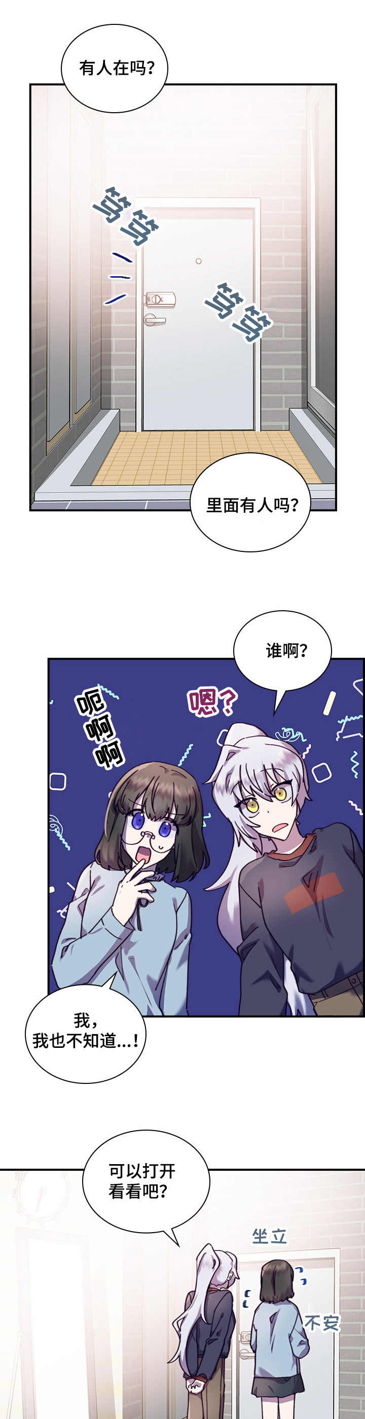 第32话5