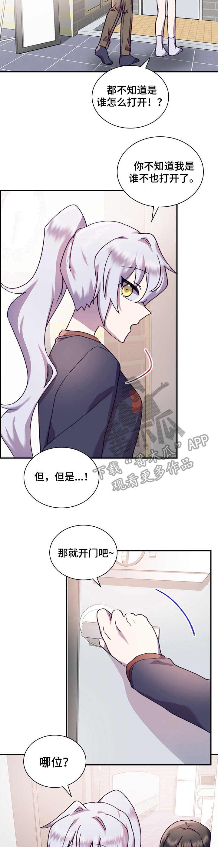 第32话6