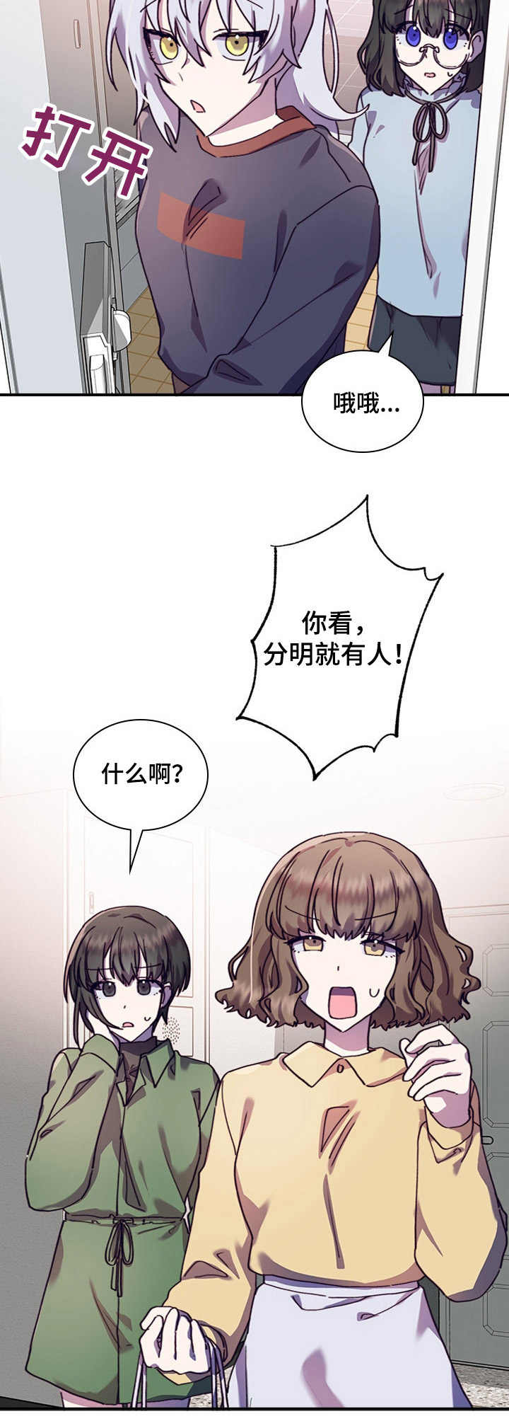 第32话7